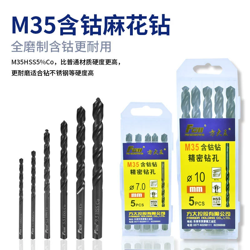 Fang Dawang M35 спирея прямая ручка быстрорежица полностью шлифовальная сталь из нержавеющей стали сверхтвердая стальная пластина пробка