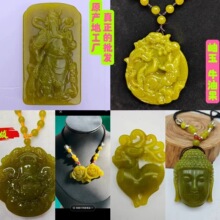 岫玉黄金玉牛油果吊坠葫芦鱼佛公方扣花杂件吊坠厂家批发
