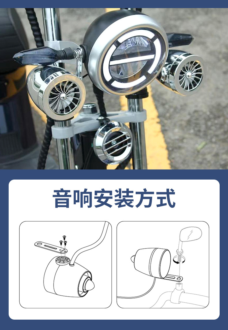Yulian's New Product, New Technology, 12-80V Motorcycle and Electric Vehicle Bluetooth Sound System, Electric Motorcycle Audio with Dual Charging