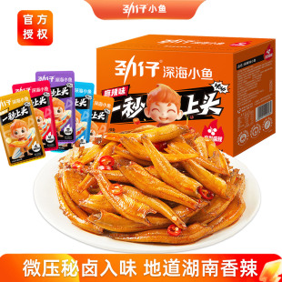 ����С�~��10g*20���b�����~�ɺ�ζ���e��ʳ�~���������l