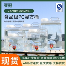 ʳƷ��PC͸���Q��Ͱ��ˮͰ܇�d���{��ˮͰ������ô���������ˮͰ