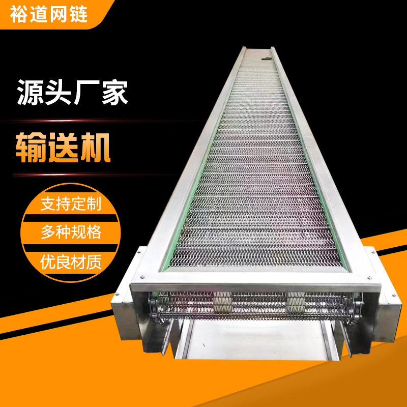 輸送機