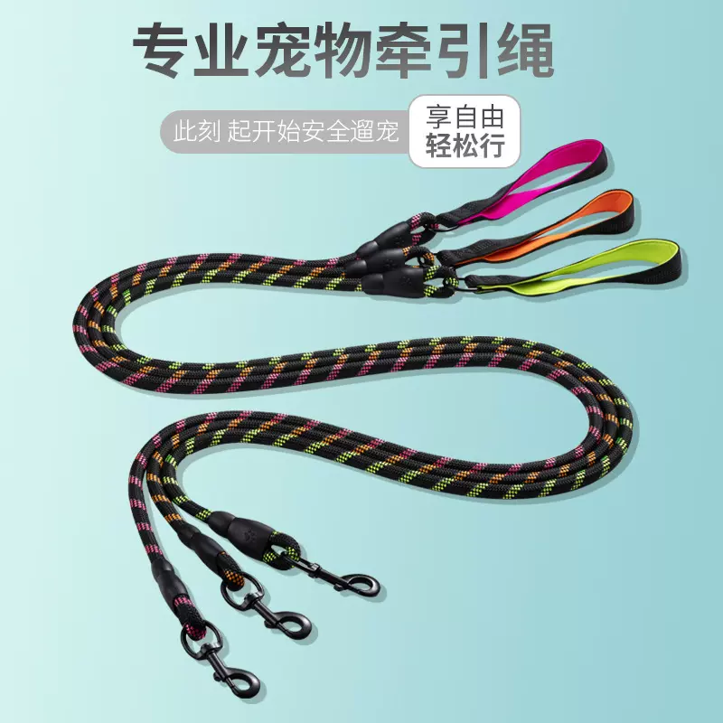 溜狗绳狗狗牵引绳金毛中大型尼龙圆绳工厂直销宠物狗耐用大型犬