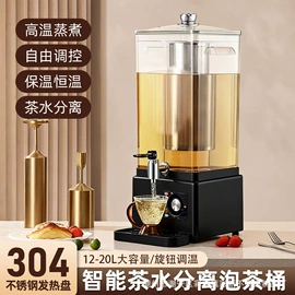 酒店餐具;保温桶;咖啡杯