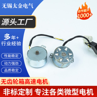 �o�X݆�����늙C 50KTYZ������ˢͬ��늙C ΢�ͽ����p���R�_늙C
