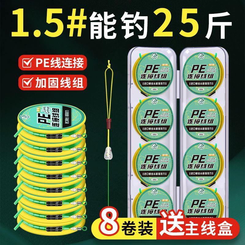 Оригинальная линия усиления проволоки