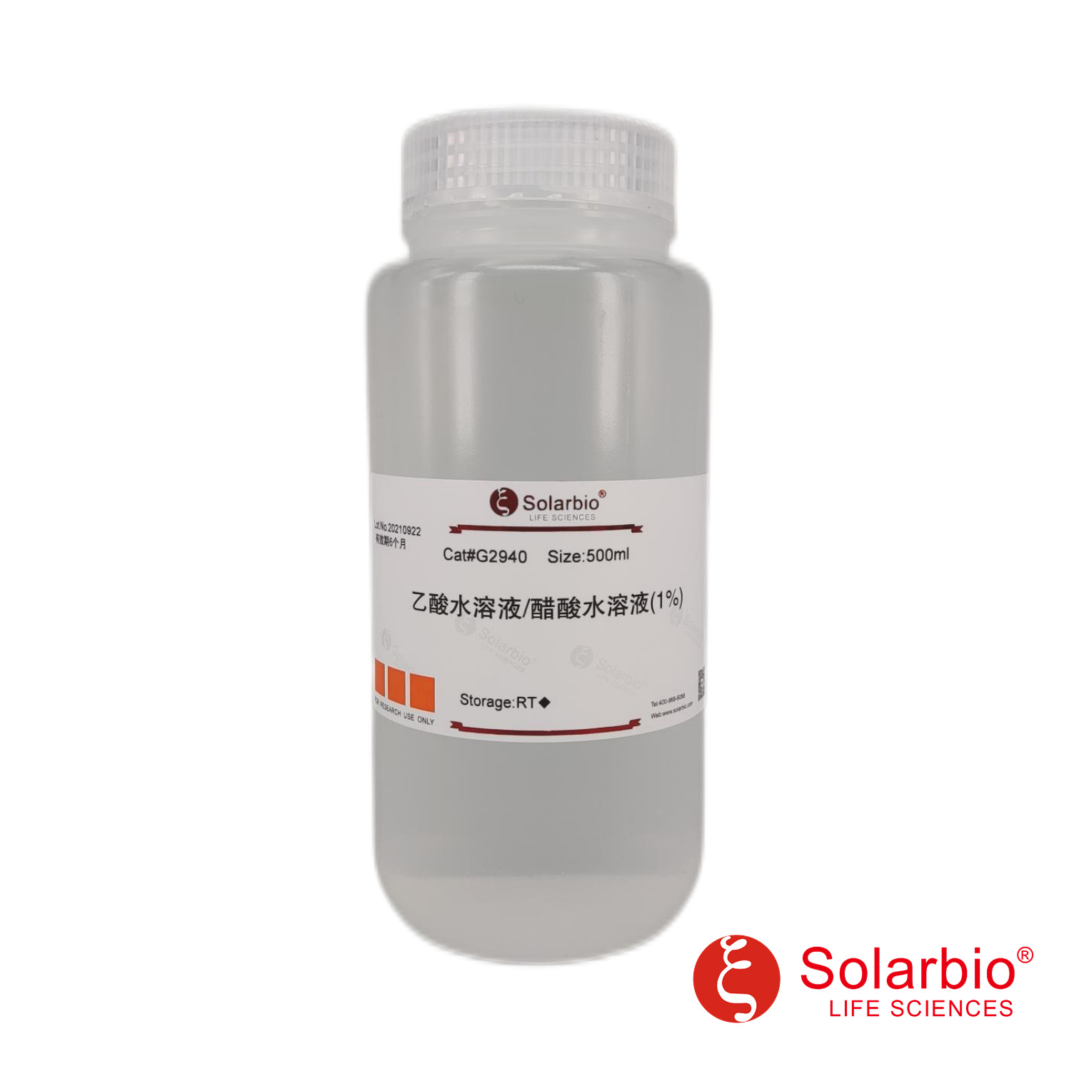 G2940 弱酸水溶液 Weak Acid Solution 双重质检 质量保证 索莱宝
