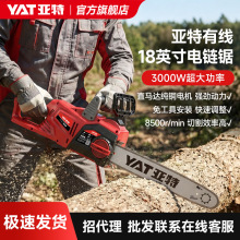 ����YAT��⹤ҵ���18�緥ľ����220V4381��������������