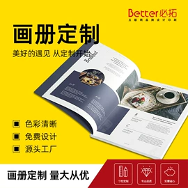 不干胶标签;宣传单/海报;名片印刷