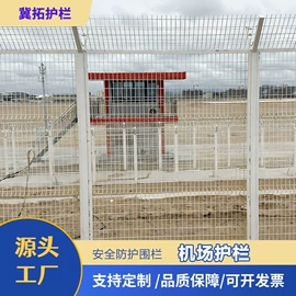 防护栏;护栏网;其他安全网