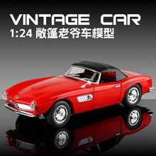 ����C379-1��װ507���źϽ���ү��1/24�����ͯ�������ģ�����