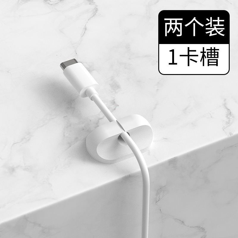 スマホデータケーブル収納オーガナイザー 充電ケーブル固定 デスクトップ整理 配線管理 粘着式クリップ ハブ|undefined
