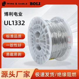 电子线;电源插头;连接器