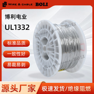 UL1332�F����늾�200��FEP��������Ӿ��͸ߜ����˽^��СƤ��