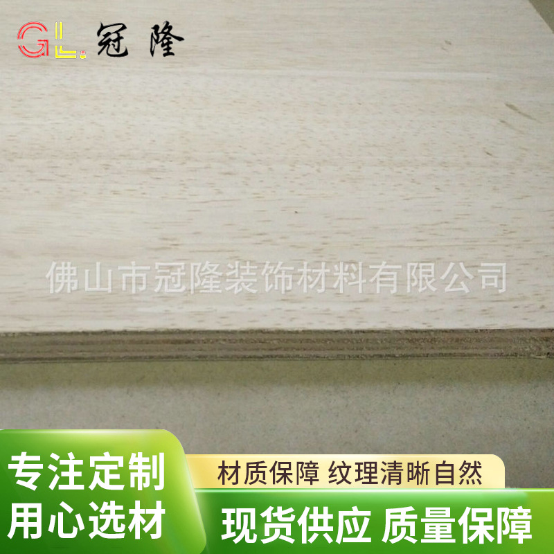 厂家批发家装建材15mm胶合板阻燃多层加长实木水曲柳贴面家具板