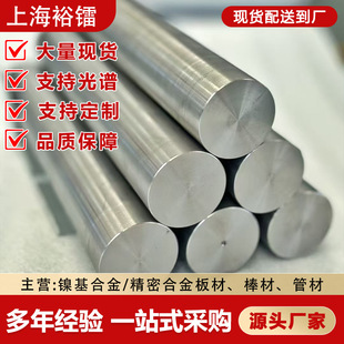 �F؛1J50ܛ�źϽ��Permalloy50��Ī�Ͻ� ��F�Ͻ��A䓈A���ϰ���