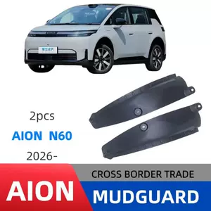 Aion N60 2026 üçün arxa qapı astarı palçıq qoruyucusu