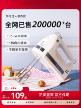 KPS祈和KS938AN打蛋器电动家用烘焙小型手持自动奶油打发器搅拌机