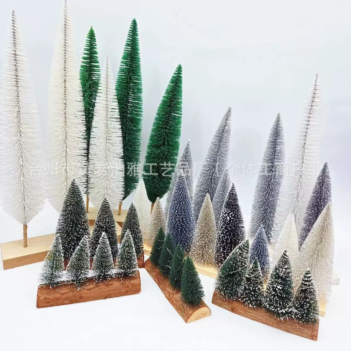 圆底连座圣诞树桌面摆件沾白雪迷你树商场居家吧台装饰圣诞装饰品