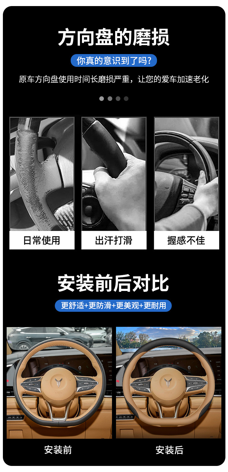 2025 new lantu dreamer steering wheel cover 21-24 lantu free25 lantu free318 handle cover