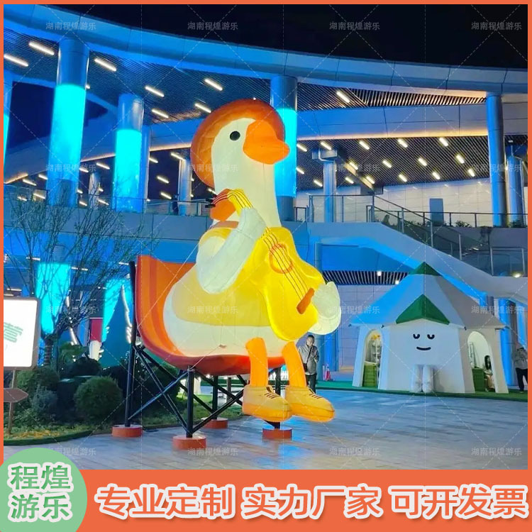 充气卡通坐地鹅鸭子气模商场中庭动物主题氛围宣传模型户外道具