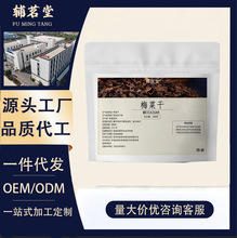 ÷�ɲ˴��b200gِ�t��Դ�^�S�ҬF؛���l�����oɳ��ϴ��˴��l