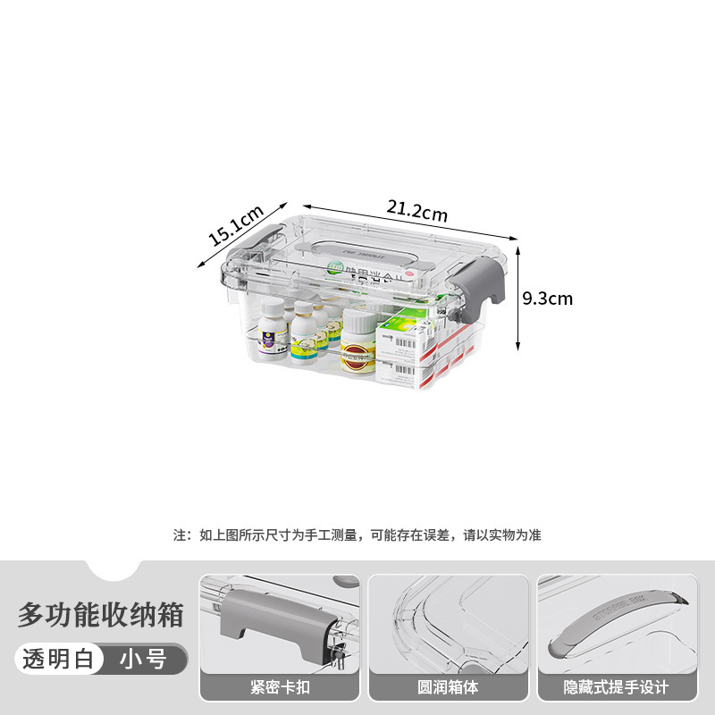 特姆PP透明收纳箱带盖卧室书本玩具衣服收纳盒大容量加厚储物箱|undefined