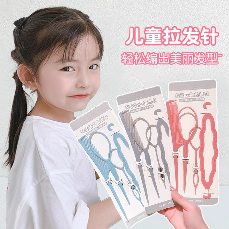 Yiwu al por mayor herramientas de trenzado de cabello para niños, estilo de cabello, aguja de tracción de cabello para niñas, cabello para usar, cabello para extraer, cabello para atar