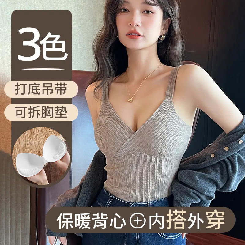 새로운 원활한 실 아름다운 백 스트랩 따뜻한 조끼 여성의 가을과 겨울 슬림 유방 패드 독일 벨벳 내베이스 탑