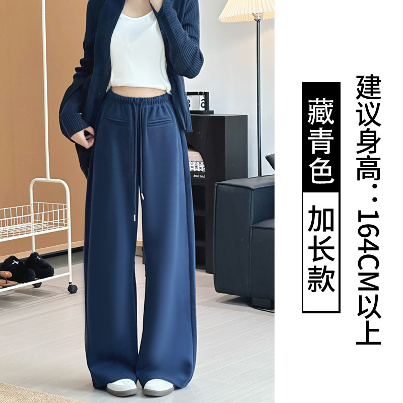 2025春秋新款抽绳休闲裤阔腿裤女装秋季垂感宽松直筒裤拖地裤|undefined