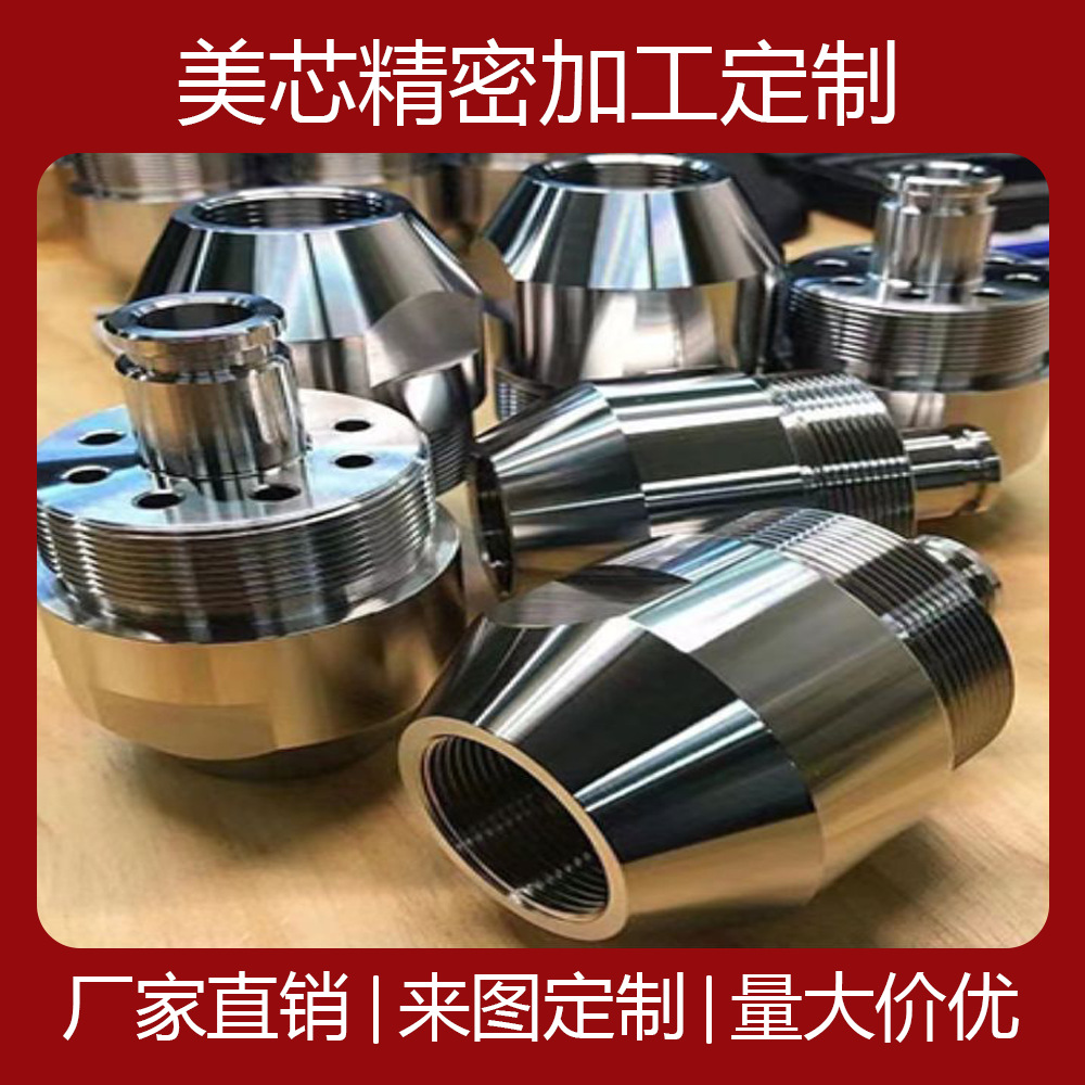 线切割加工中走丝精密五金制品厂家零配件金属定 制品机械零件cnc