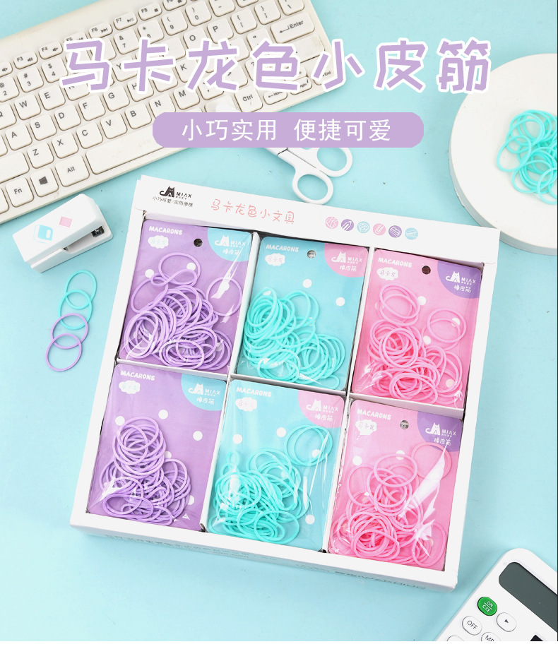马卡龙皮筋_01.jpg