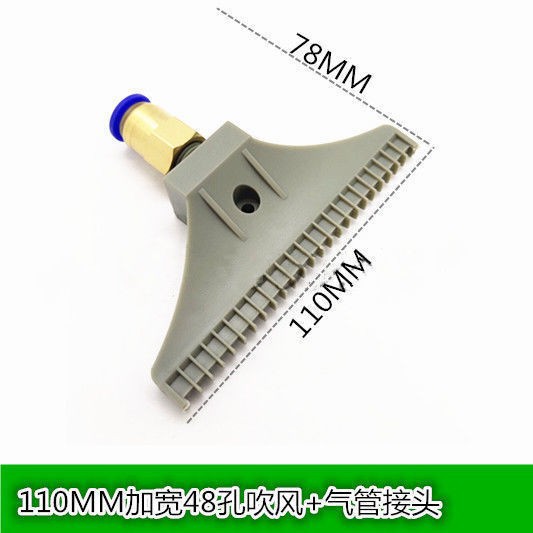 荣昌县1/4铝合金空气帘风刀  工件表面干燥气嘴 不锈钢万向气刀