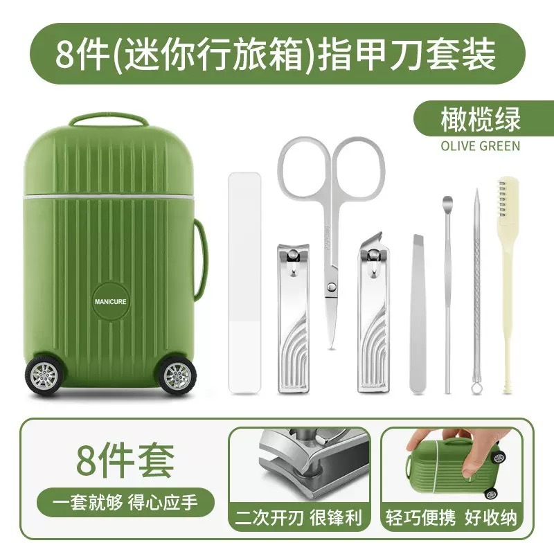 批发便携旅行箱指甲刀8件套装指甲剪指甲锉修甲工具美容美甲全套|undefined