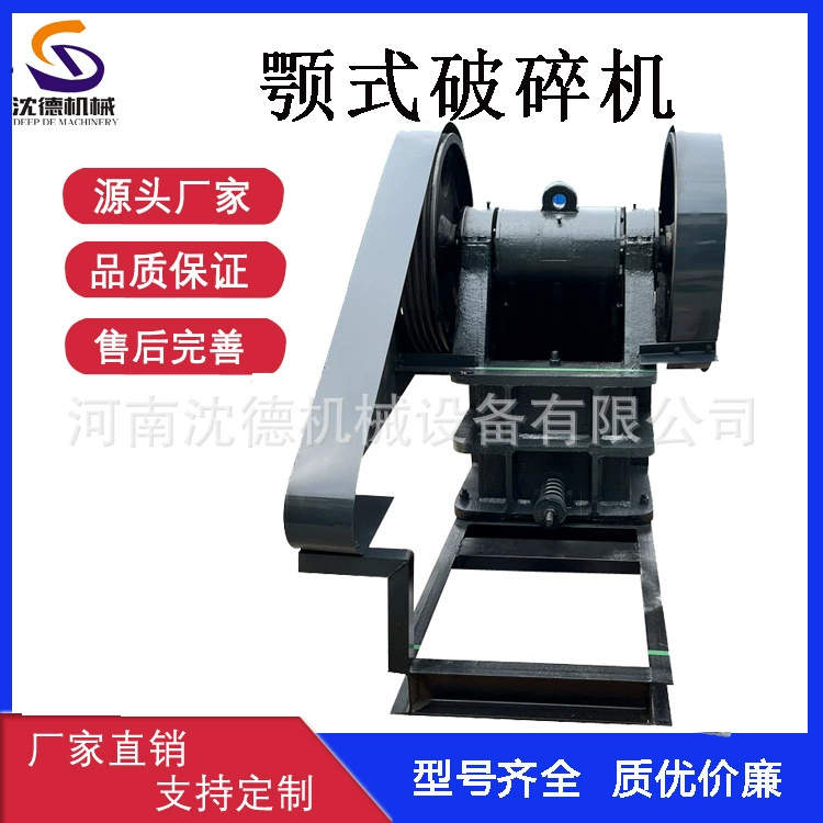 Щековая дробилка с глубокой кавитацией для гранита, щековая дробилка для известняка, дробилка для горных пород, крупнозернистая дробилка, быстрая доставка