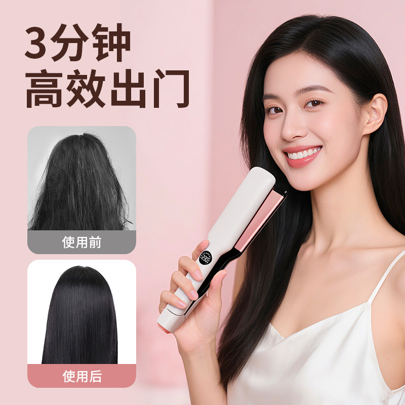 跨境加宽夹板直发器家用小型便携直发梳负离子护发不伤发卷发棒|undefined