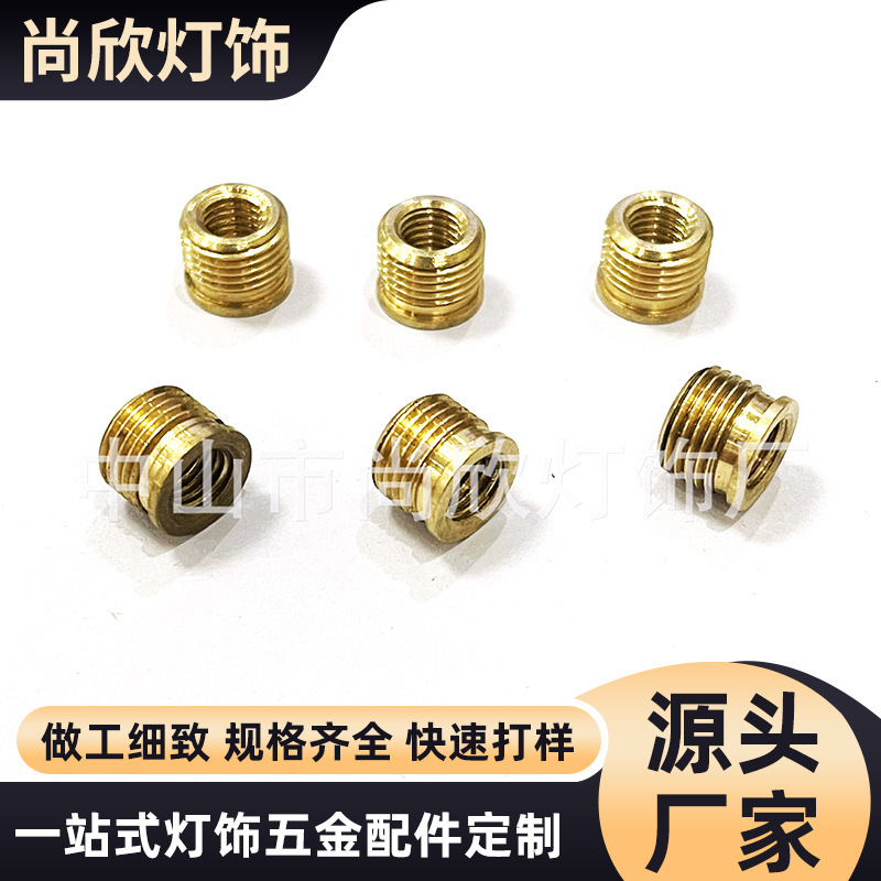 Amazon Direct Supply Copper Fittings Conversion Rod Extension Rod Lighting Fixture Accessories Aesthetic Copper Rod Die-Cast Parts