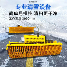定制车载式扫雪滚刷除雪车大型环卫路面市政除雪铲抛雪机推雪铲
