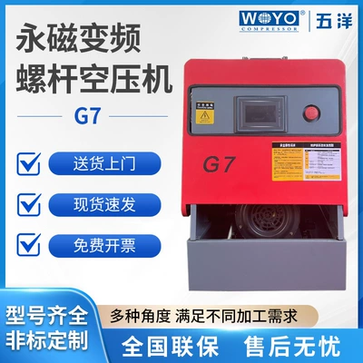 Wuxi Manufacturer Ready Supply Permanent Hava kompressorları