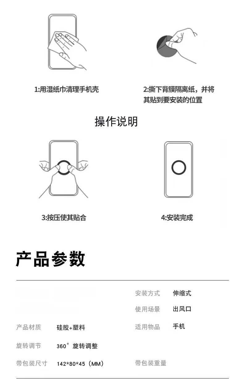 New product mobile phone bracket car air outlet magnetic bracket wholesale ring magnet navigation bracket cross-border