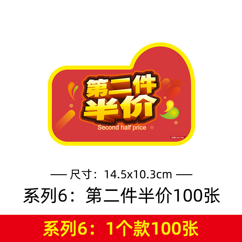 중형 판촉카드 시리즈 5 2차 반값 100장