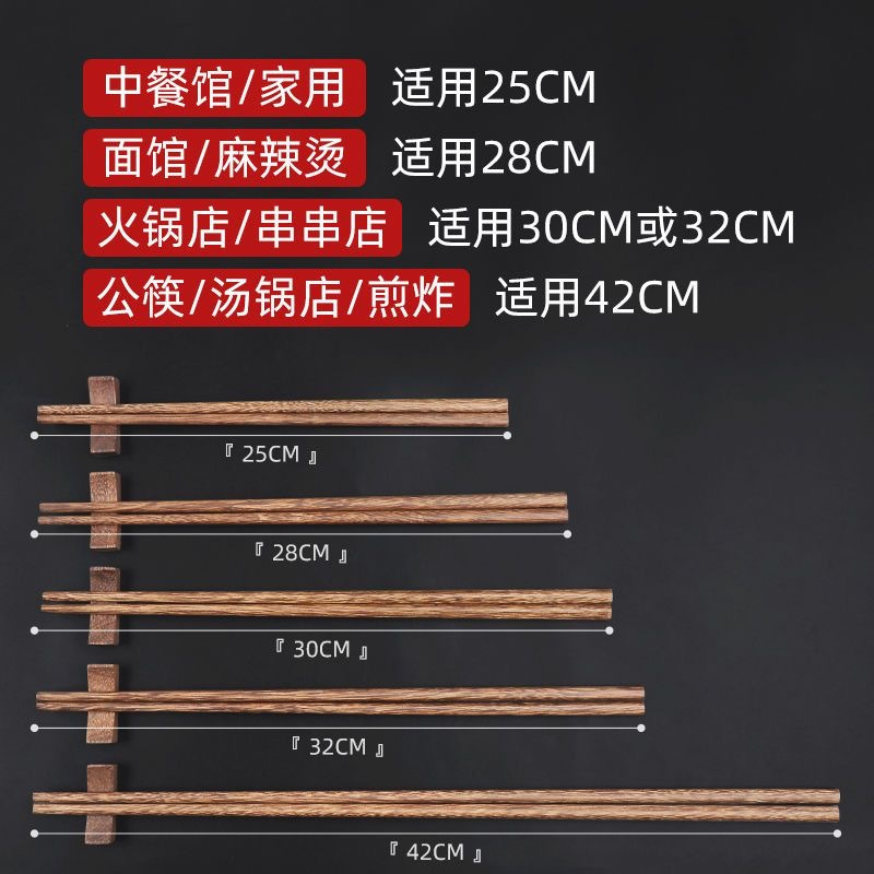 手羽木箸彫刻レストランホテル延長火鍋箸彫刻ロゴ揚げ箸実木すくい箸卸売り|undefined