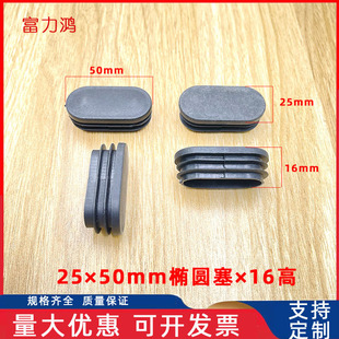 25*50MM�E�A�A���E�A�F���יE�A�ն¹ܶ����ψA�F�������_�ױ��o
