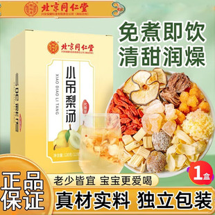 ����ͬ�����B����С���末�{ζ�� ������120g��12g*10�������l