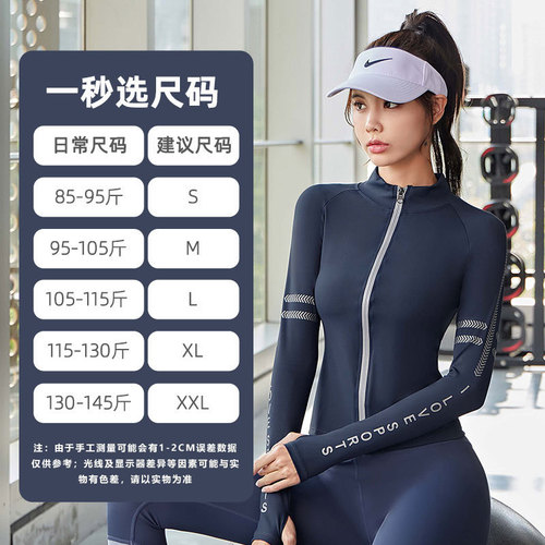 Cashmere Peach Letter Jacket for Autumn/Winter, Flocked New Fashion Fitness Zip-Up Sweatshirt for Women, Long-Sleeved Yoga Top