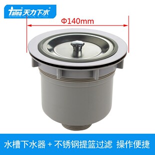 �����N�����P�ˮ��14��@��ˮ��ϴ����Ӵ���� 140��ˮ��XL190