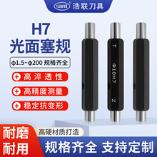 �߾��⻬��ҎֹͨҎУ�Ҏ7H�ȿ׹���(&phi;1.5-&phi;200)�y����Ҏ�ȏ�