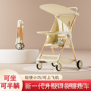 Baby Walking Artifact Baby Carriage Lightweight Four-wheel Pocket Stroller Lightweight Small One-button Folding Baby Stroller