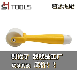抹泥板;其他匠作工具;滚筒