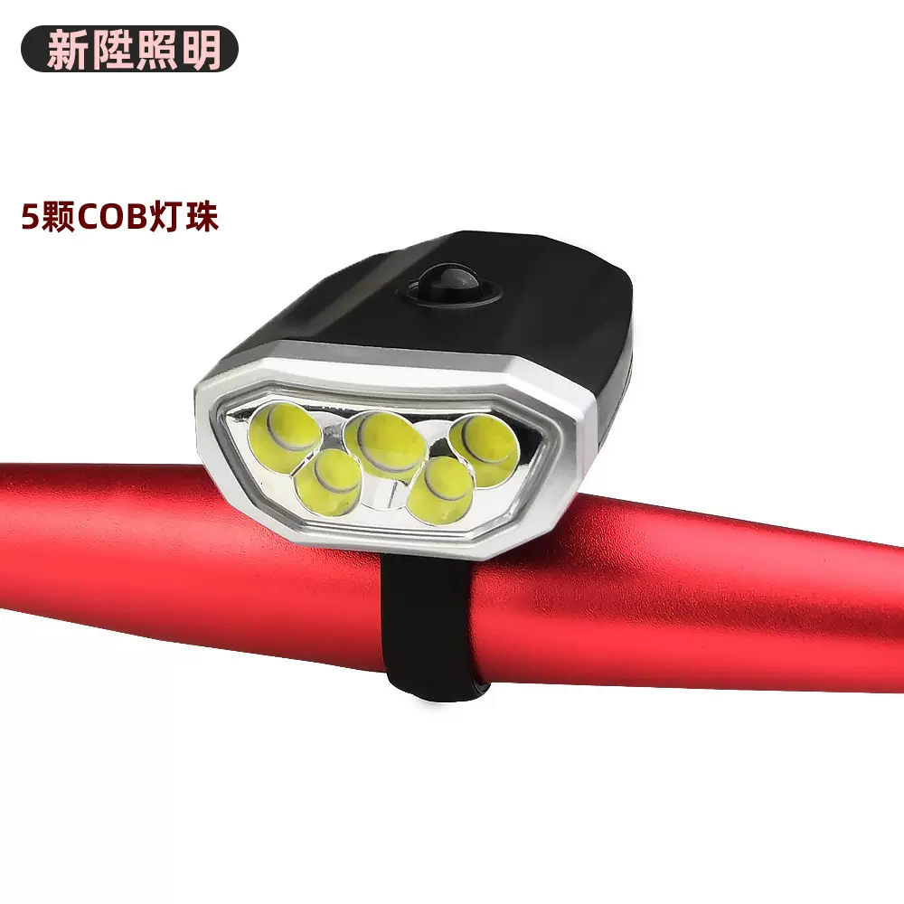 自行车灯夜骑灯换电强光超亮前灯山地车配件手电筒单车灯骑行装备